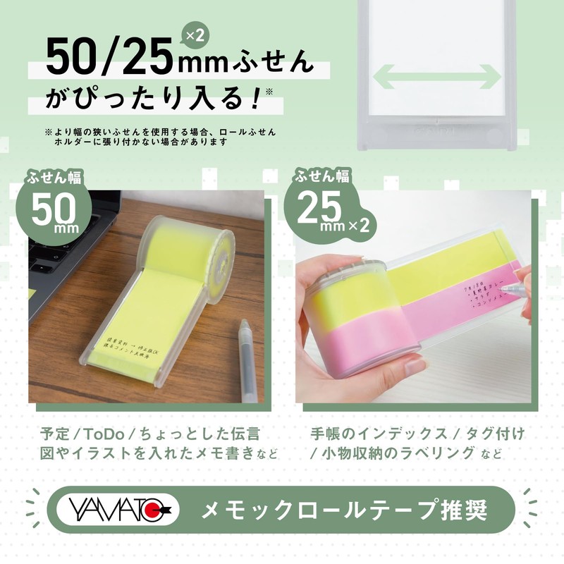 Carl Office Supplies Dedicated Roll Sticky Note Holder with Cutter,