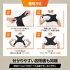Parone Posture Support, Posture Belt, Hunched Belt, Unisex, Back, Shoulder,