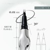 SWEET NIGHT Eyebrow Pencil, Double Crossed Eyebrow Pen, 0.01MM Tip,