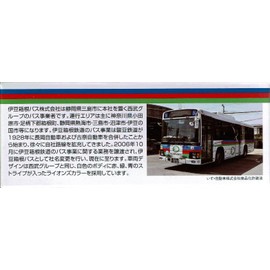 Tomytec The Bus Collection Izu Hakone Bus Original