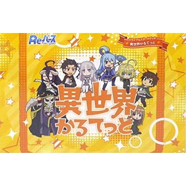 Re-Bath for You Trial Start Deck - Different World Karutetto