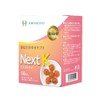 Next K Gummy Type (56 Capsules) x Set of 2