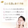Dove Pearl Shine 3-in-1 Transparent Glossy Skin Foaming Makeup Remover