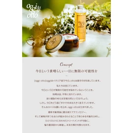 oggi otto Impressive PPT Serum VS Volume & Serum Mask SM Smooth Trial Set