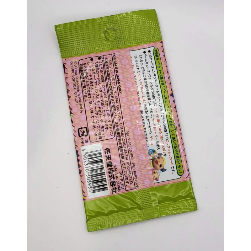 1 Pack Japanese Animal Crossing Series 2 Doubutsu No Mori+