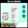 Rice/Collagen/80g/4073497