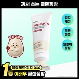 Rice/Collagen/80g/4073497