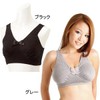 wanda-bomu suri-puappubura [Sleep While Bust Correction Bra] Gray: Small