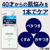 LUCIDO EX Oil Clear Foam Cleansing Refill, Men's, Facial Cleansing