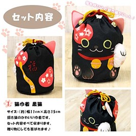 Honjien Black Cat Tea Utensils, 5-piece Set, Drawstring Cloth, Ippo, Matcha Set, Z/La, Gift, Present