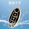 OFF WE GO TPU Car Key Shell Key Cover, Compatible