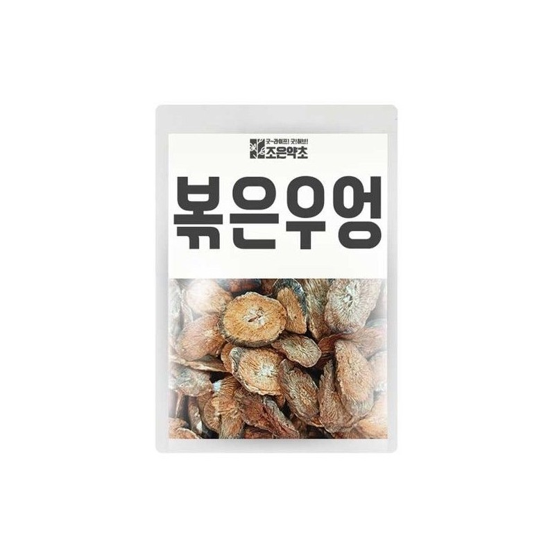 Joeun Herb Roasted Burdock Burdock Tea 500g None / 볶은
