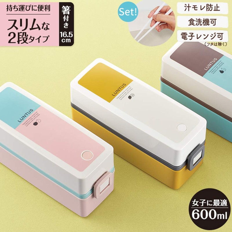 Asbel Lantas TT SS-T600 Lunch Box, Pink 3558