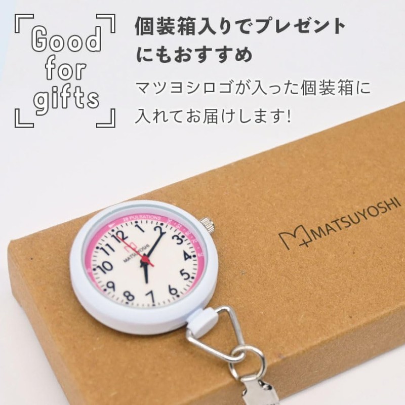 Matsuyoshi Nurse Watch, Navy, Glow-in-the-Dark, Clip-on, Easy-to-Read Dial, Medical, Nursing,