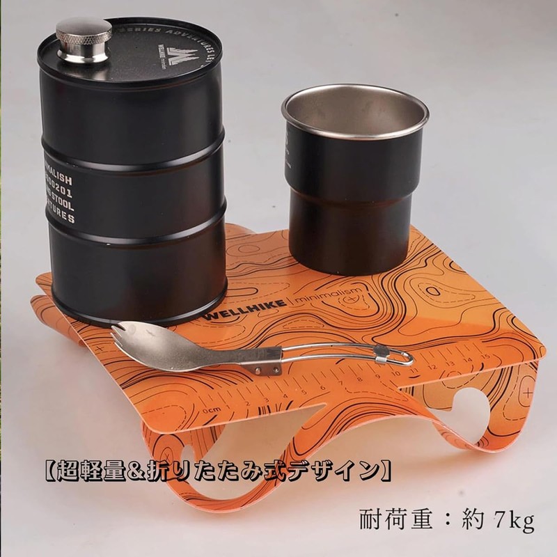 (Ultra Lightweight & Foldable Design) Camping Table, Cutting Mat, 2-in-1,