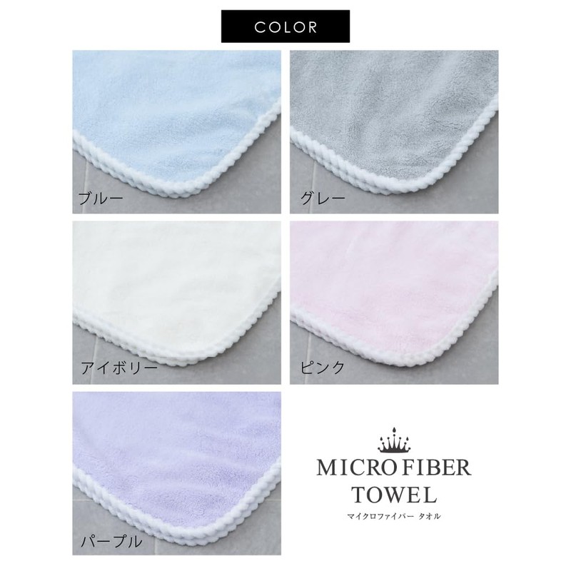 センコー ソフィーチェ フェイスタオル（マイクロファイバー） 約35×75cm グレー 65421