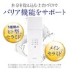 Plus Kirei Ceramide Emulsion High Concentration 16% Nano Emulsion Technology,