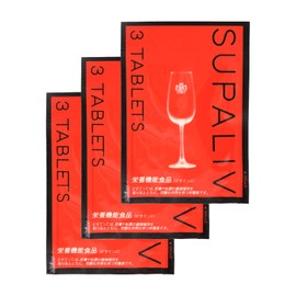 SUPALIV[スパリブ]アルコール サプリメント [特許取得] 国内生産 / 8種類の有用成分 / 化学合成物質不使用 (3袋)