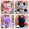Amily, 4 Types of Cats, Bat Keychain, Fluffy, Cute, Stuffed