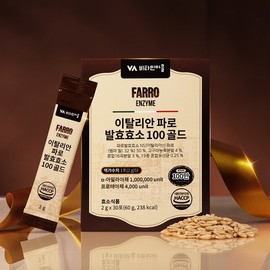 Vitamin Village 100만역가수치 이탈리안 파로 곡물 발효효소 100 골드 4박스 총120포 1 Million Yeokgasu Italian Faro Grain Fermented Enzyme 100 Gold 4 Boxes Total 120 Pouches
