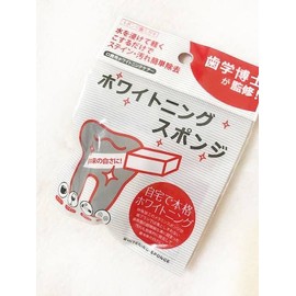 2 Pack Whitening Sponge