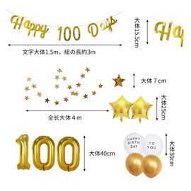 Happy 100 Day Celebration Balloons, Birthday Balloons, Decoration Set, 100 Days, Boys, Girls, Party Decorations