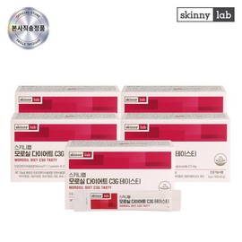 Skinny Lab Morosil Diet C3G Tasty 5 week supply (14 packs x 5 boxes) / Morosil powder / 스키니랩  모로실 다이어트 C3G 테이스티 5주분 (14포X5박스) /모로실 가루