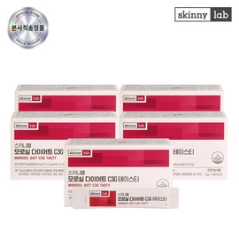 Skinny Lab Morosil Diet C3G Tasty 5 week supply (14 packs x 5 boxes) / Morosil powder / 스키니랩  모로실 다이어트 C3G 테이스티 5주분 (14포X5박스) /모로실 가루