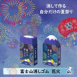 Plus Eraser, Air In Mt. Fuji Eraser, Summer Festival, Fireworks, Assorted 6 Patterns, Indigo Fuji ER-100AIF, 36-573 x 6