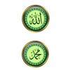Islamic Wall Decor, Glow in Dark Allah and Muhammad Arabic