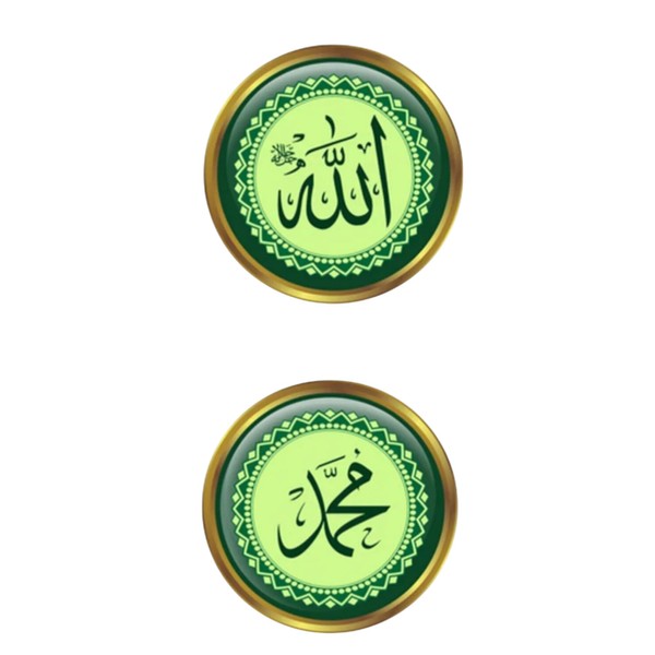 Islamic Wall Decor, Glow in Dark Allah and Muhammad Arabic