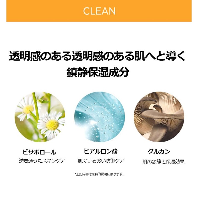 KLAVUU Real Vegan Vitamin Ampoule, Milky Lotion, 1.0 fl oz