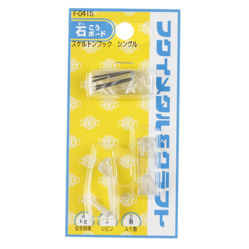 Fukui Metal Crafts Skeleton Hook F-0415