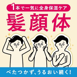 Men's Biore ONE Full Body Moisturizing Milk, Fruity Savon, Replacement, 10.1 fl oz (300 ml), Full Body Emulsion for Hair, Face and Body