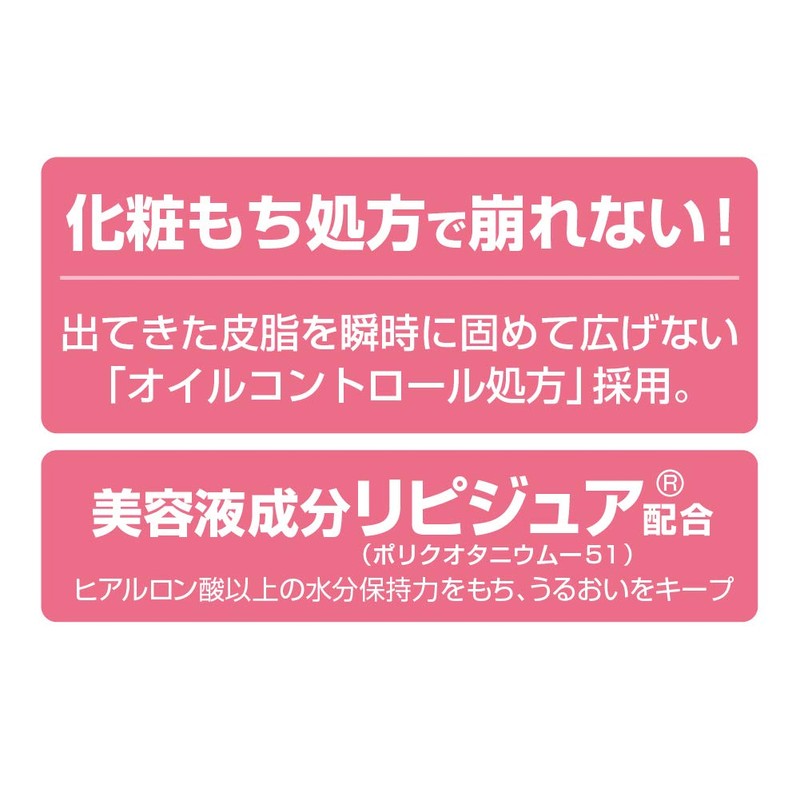 Excel Extra Rich Pressed Powder 02 '20 (Peach Glow) Foundation,