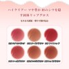 Wirwody Matte Lip Tint Lipstick Lip Mud Natural Anti-fall Mucosal