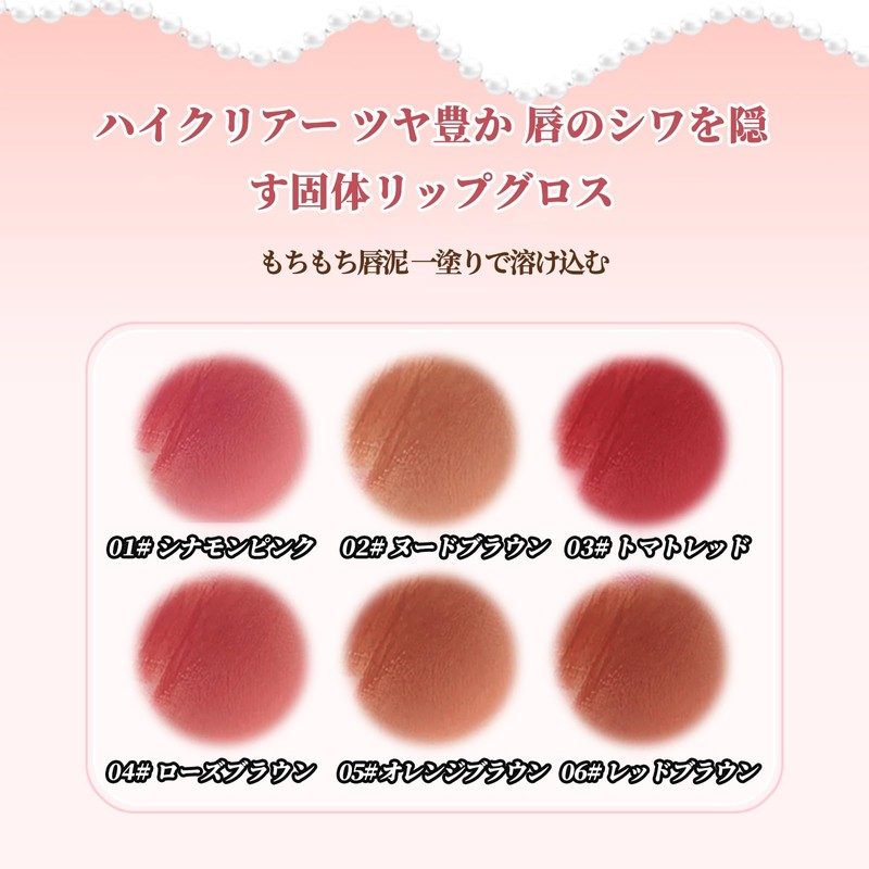 Wirwody Matte Lip Tint Lipstick Lip Mud Natural Anti-fall Mucosal