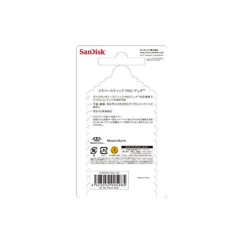 SanDisk MemoryStick Pro Duo 16GB SDMSPD-016G-J95