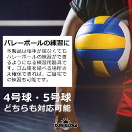 SunSlow Volleyball Practice Volleyball Spikes Serve Toss Practice Equipment (Compatible with No. 4 and No. 5 Balls) (You Can Practice Basics of Volleyball Alone!), Volleyball Equipment, Volleyball