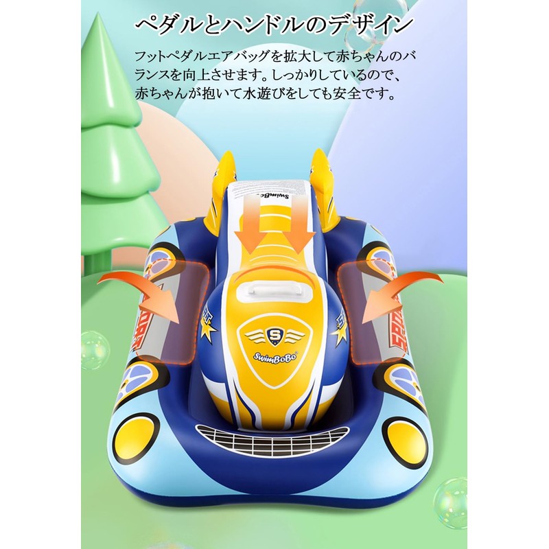 Baby Float, Jet Ski, Baby Tamiling, Ride-on Rider, Joy-Rider, Ride-on,