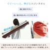 ORI365 Nobi Towel, Imabari Towel, Hair Drying Towel, Stretchable Towel,