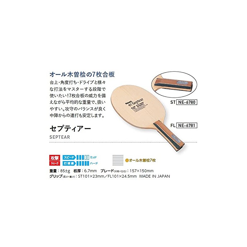 Nittaku NE-6780 Table Tennis Racket, Septier, Shake Hand, For Attack,