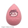 Chiikawa CW46276 Chiikawa Cute Petit Pla Nagano Makeup Sponge with