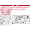 Kitagawa Industry TF-VCB-TV-2S Kitalia Anti-Fall Fixing Fixture for Large Televisions,