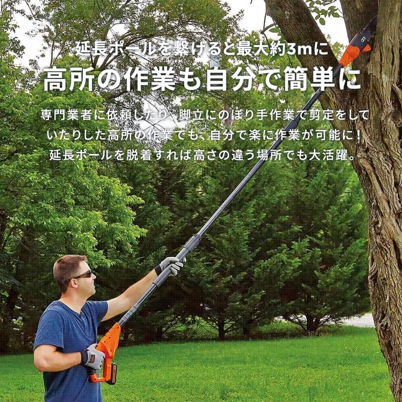 Black & Decker Cordless Chainsaw Replacement Blade DIY Electric Tool