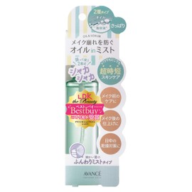 Avancé Shake Mist Refreshing (100mL)