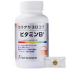 ニューサイエンス ビタミンB+ 240粒 IWAERUマスクセット ビタミンB100 60粒 リニューアル品