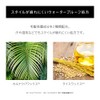 Botanist Airy Move Botanical Styling Wax