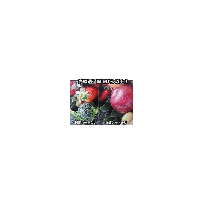 Tamagotchi m! x OverLay Brilliant OBTAMAGOTCHIMIX/2/12 Anti-Fingerprint Glossy LCD Protective