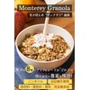 GMT Monterey Granola 1 Bag of Monterey Granola 16.6 oz